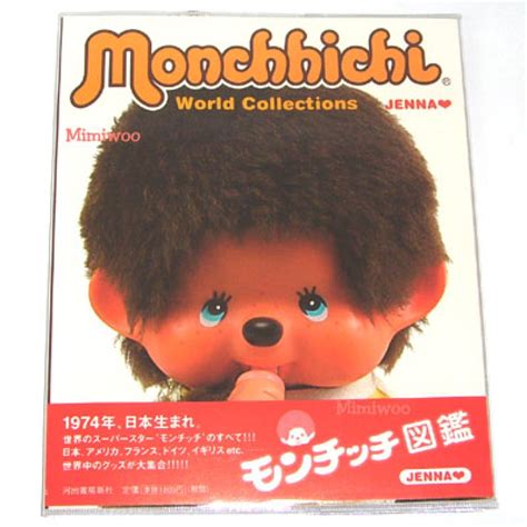 sicex gucci monchichi|sekiguchi monchhichi history.